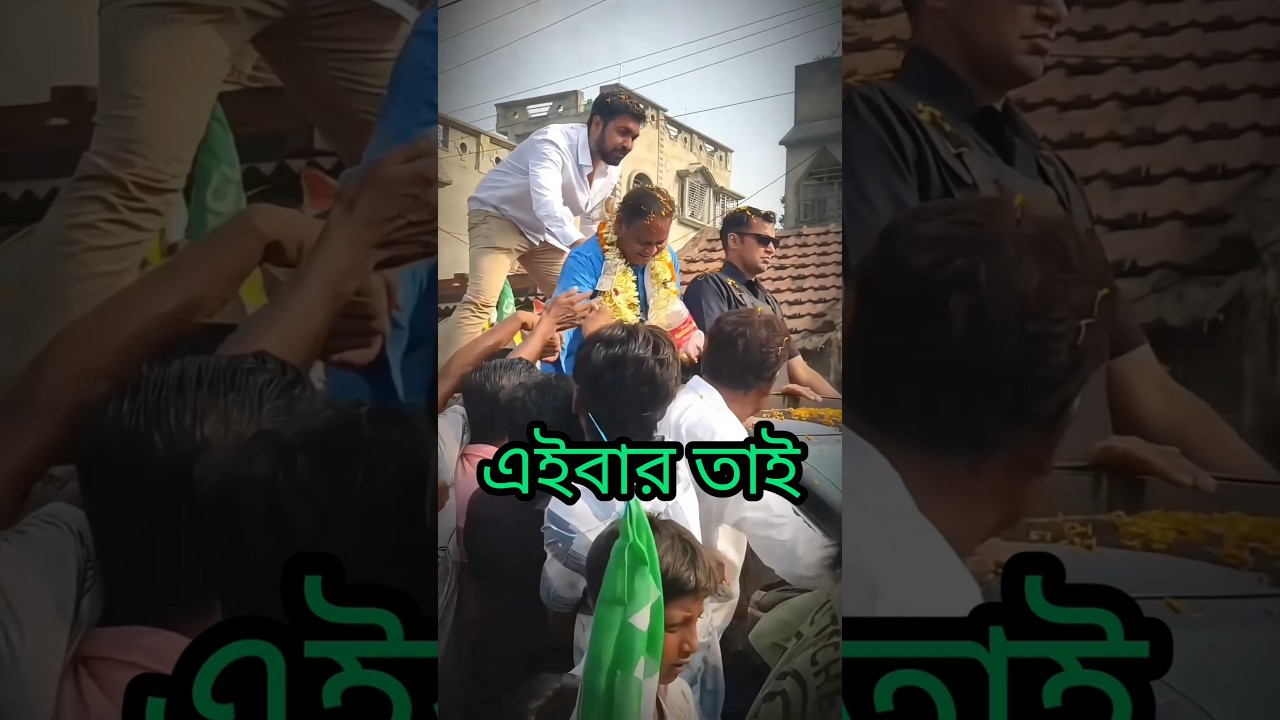AJUP_ Humayun Kabir 👑Shoaib Ahmed⭐ #humayunkabir #shoaibahmed#ajup #nowda