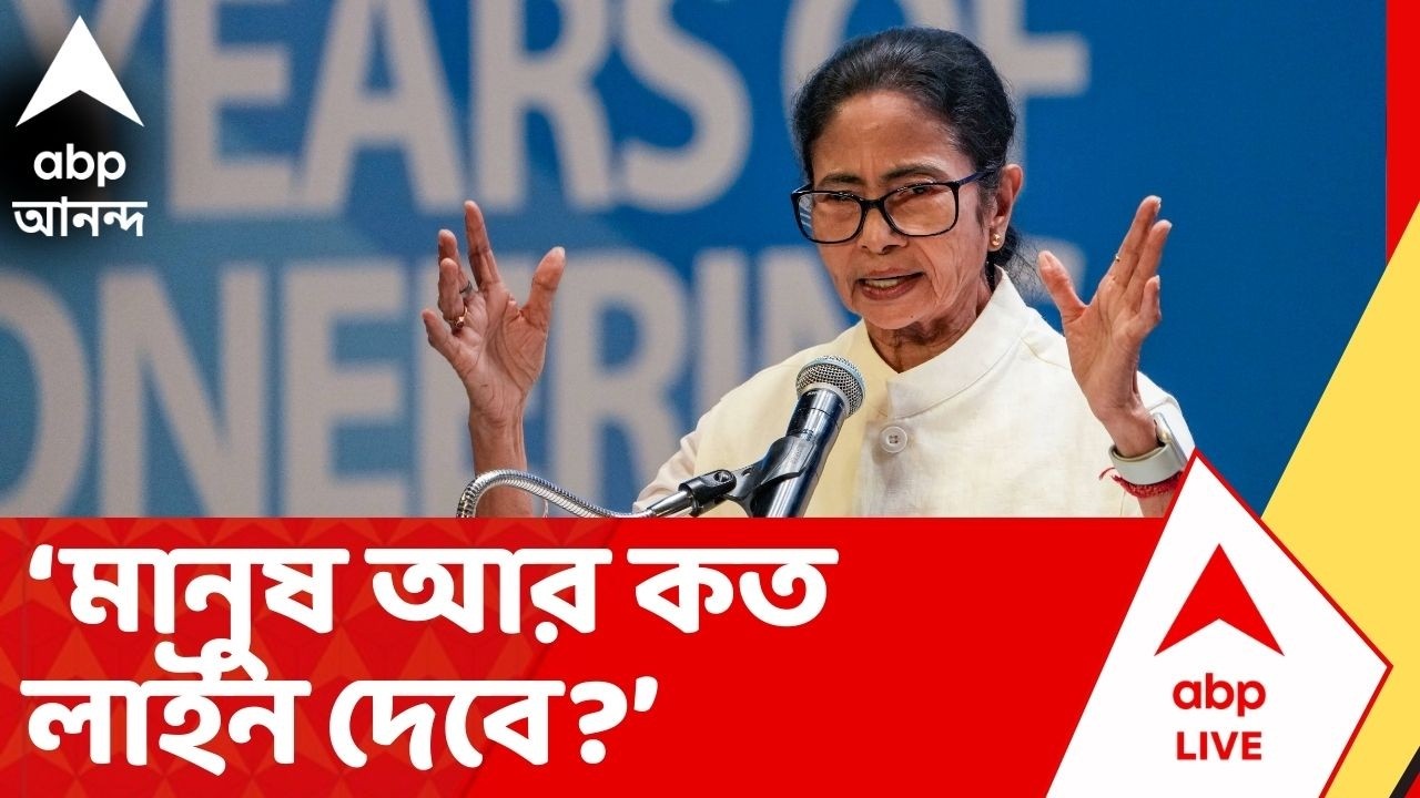 Mamata Banerjee:  'এখন মিথ্যের আশ্রয় নিয়ে ছলনা করছে বিজেপি', আক্রমণ মমতার
