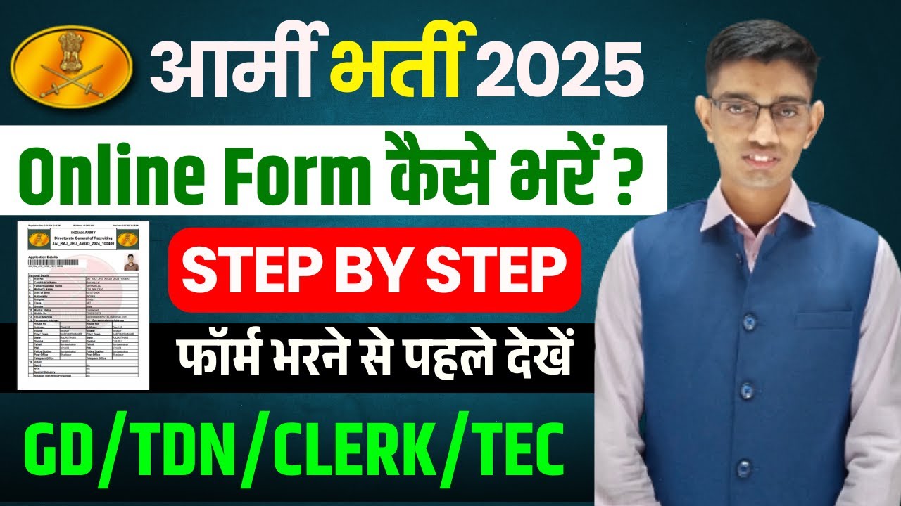 Army Agniveer 2025 Online Form Kaise Apply Kare | How to Fill Army Agniveer Online Form 2025 Apply