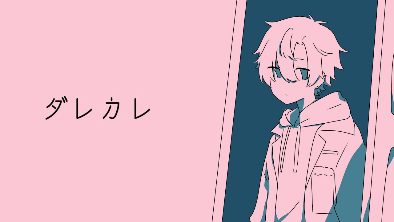 泣けるらしいゲーム「ダレカレ」をやってみる【酒寄颯馬/にじさんじ】