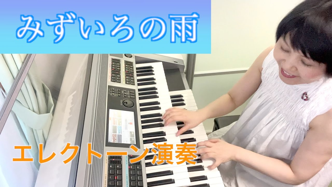Vol.117 「みずいろの雨」(八神純子)
