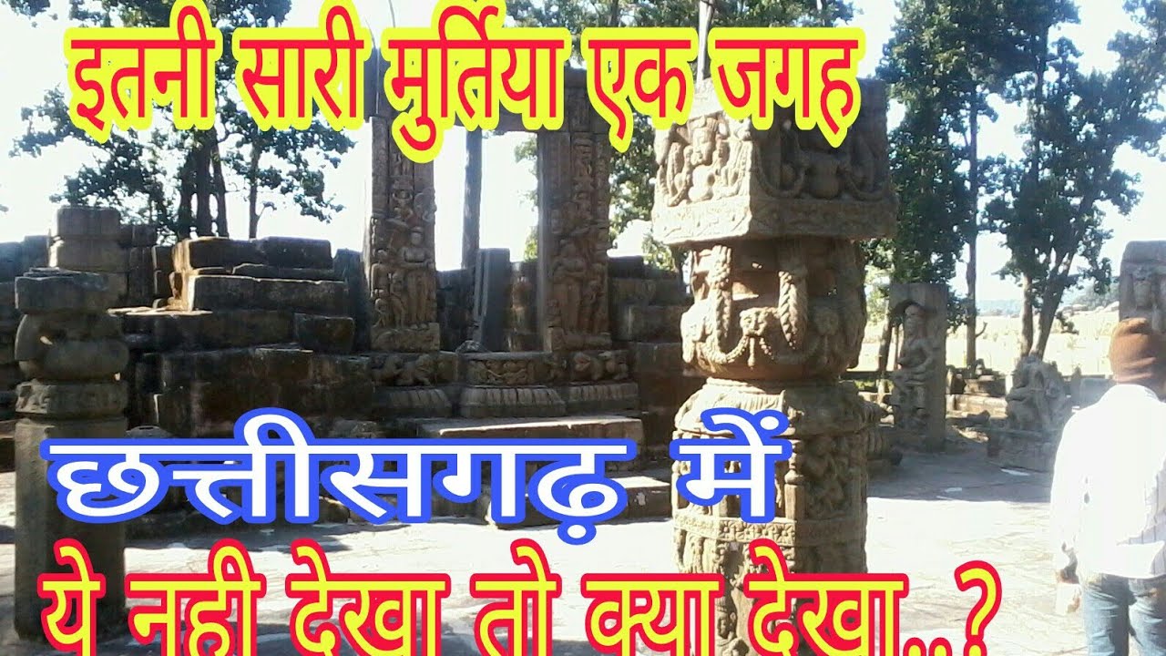 Historical temple | Dipadih Balrampur | मूर्तियों का समूह | राजा सामंत की कहानी