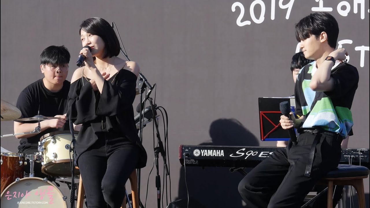 190506 『2019 올해도 글렀나봄』 올포유(All For You) _ 정은지 직캠(Duet 소수빈)