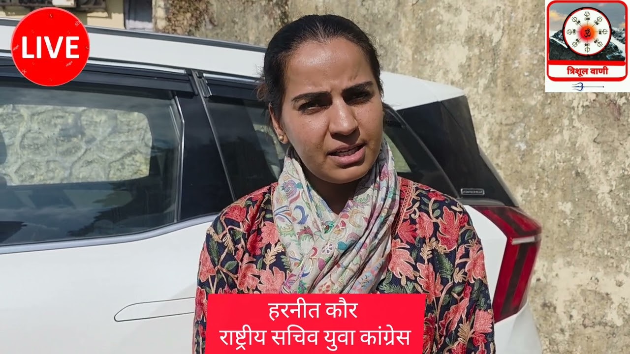 2027 में जनता के मुद्दों पर चुनाव लड़ेगी कांग्रेस #youth #congress 