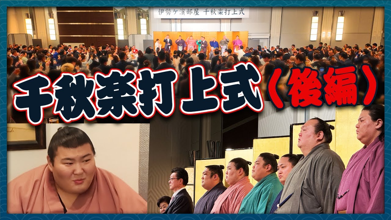 【熱い思い】このチャンスはものにしたかった...三度目の正直。この取組にかける思い。