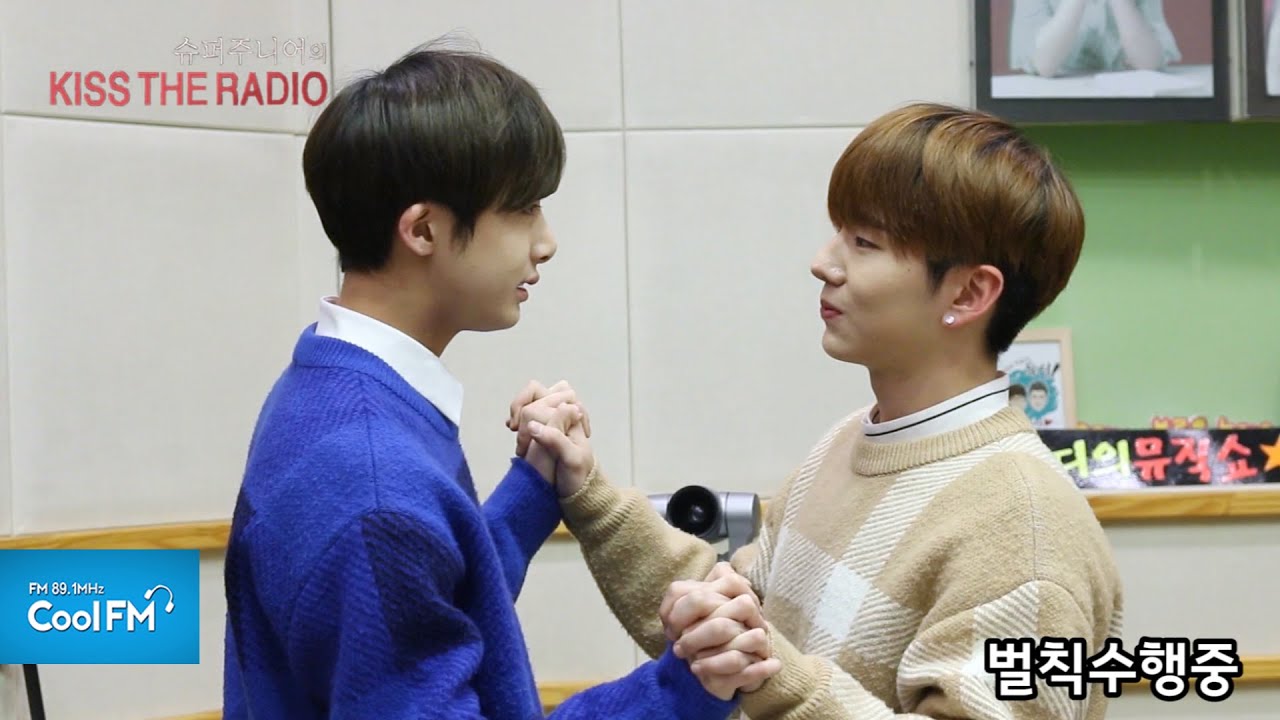 몬스타엑스 기현&형원의 금지영상 대방출?! 려.행.퀴! / 160218[슈퍼주니어의 키스 더 라디오]