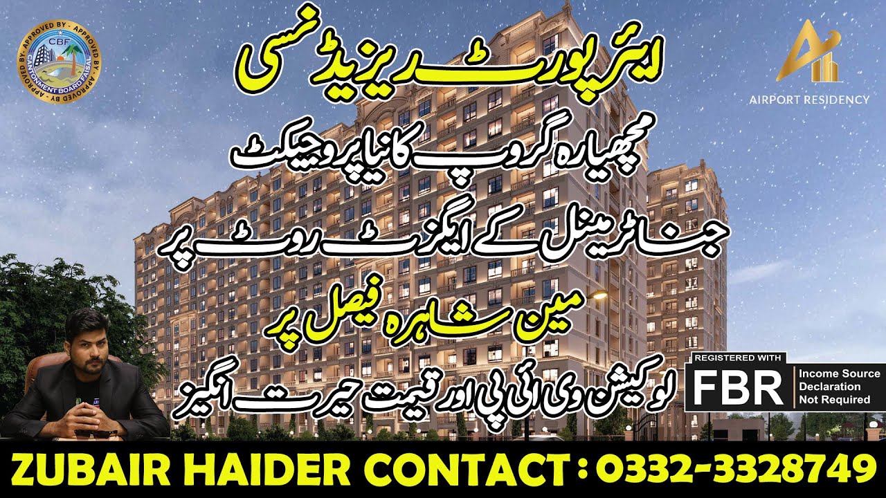 Live Steps Away from Jinnah Airport: Discover Airport Residency by Machiyara Group