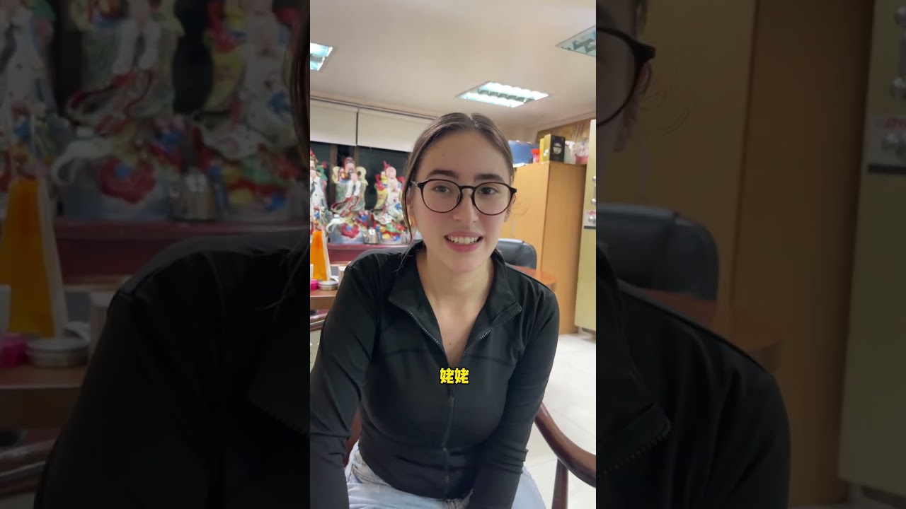 法国女友撞上中国姥姥，结局如何&hellip; #跨国恋 #中外情侣 #法国女友 #满脑子都是我们的明天 #日常vlog
