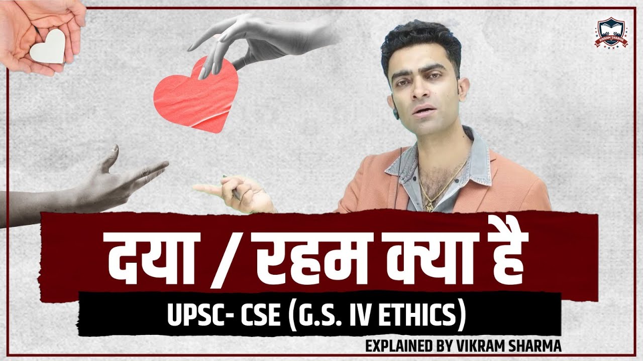 The Power of Kindness: Make the World a Better Place (Hindi) - By Vikram Sharma