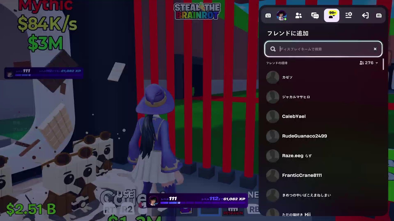 [fortnite/ブレインロット]参加型！Chocolate Grande Lucky Rotいる人ー！参加条件は概要欄！