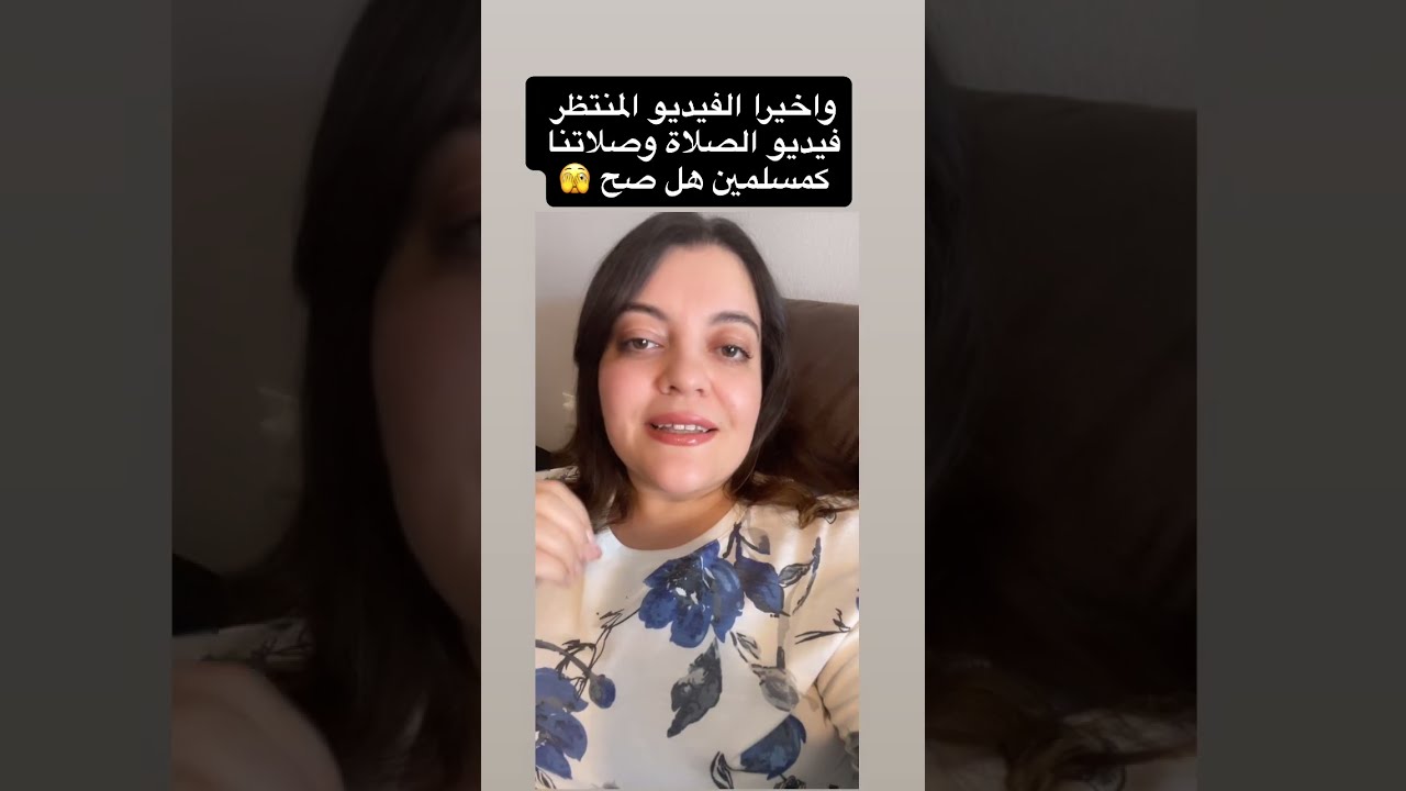 سلسلة تفاصيل صغيرة بتعمل فرق كبير🫶