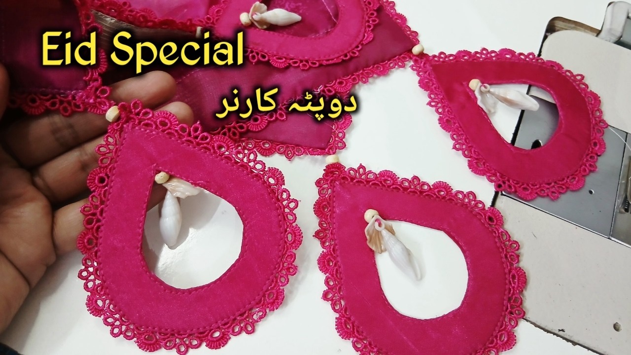 “Latest & Stylish Dupatta Designing Ideas 2026 | Simple Cutting & Stitching for Beginners”
