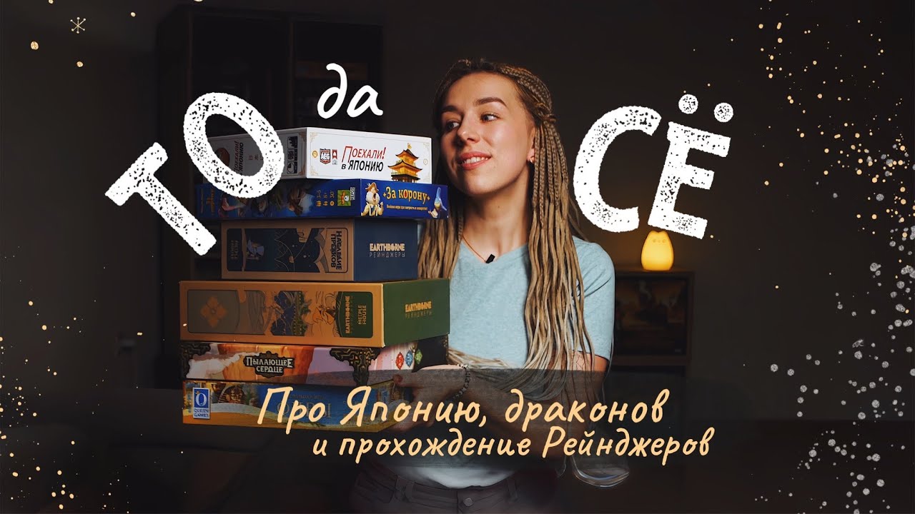 ТОДАСЁ #15: Мои новинки в коллекции 