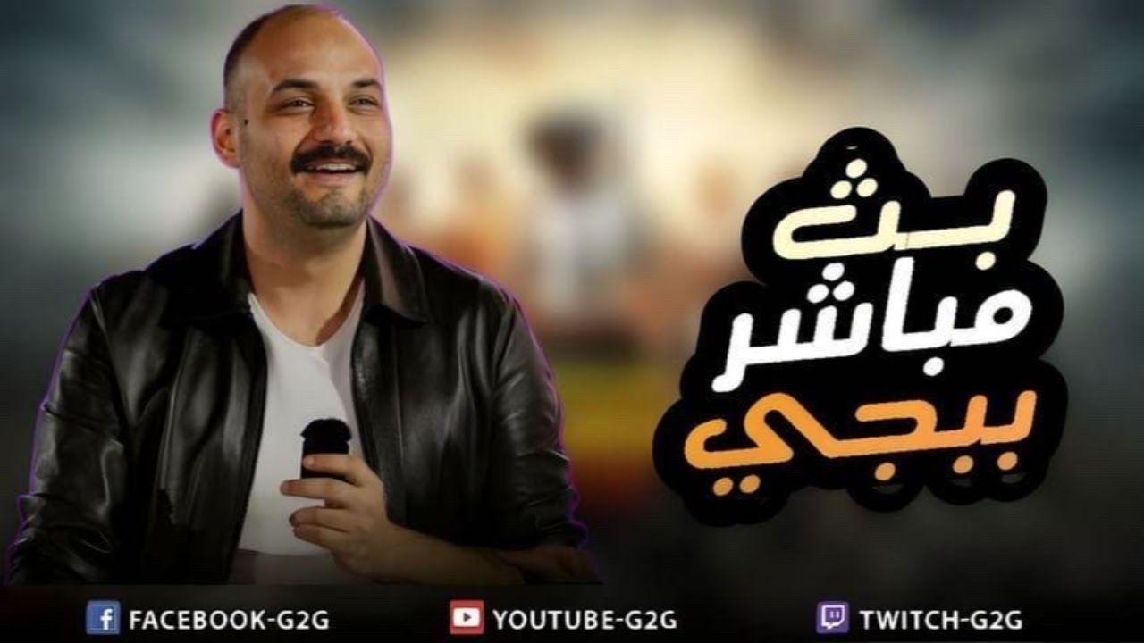 عودة سكواد الموت#ببجي_موبايل