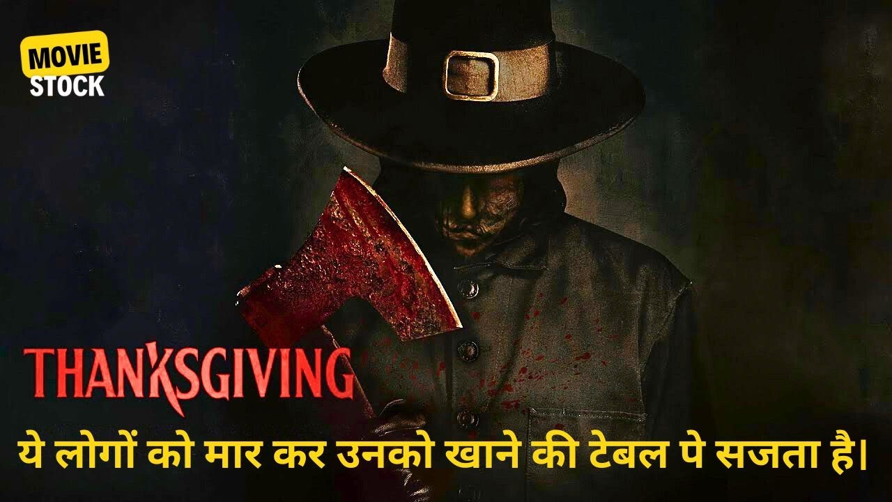 A M@rderer Who Kills People During Festivals Movie Explained In Hindi | summarized hindi