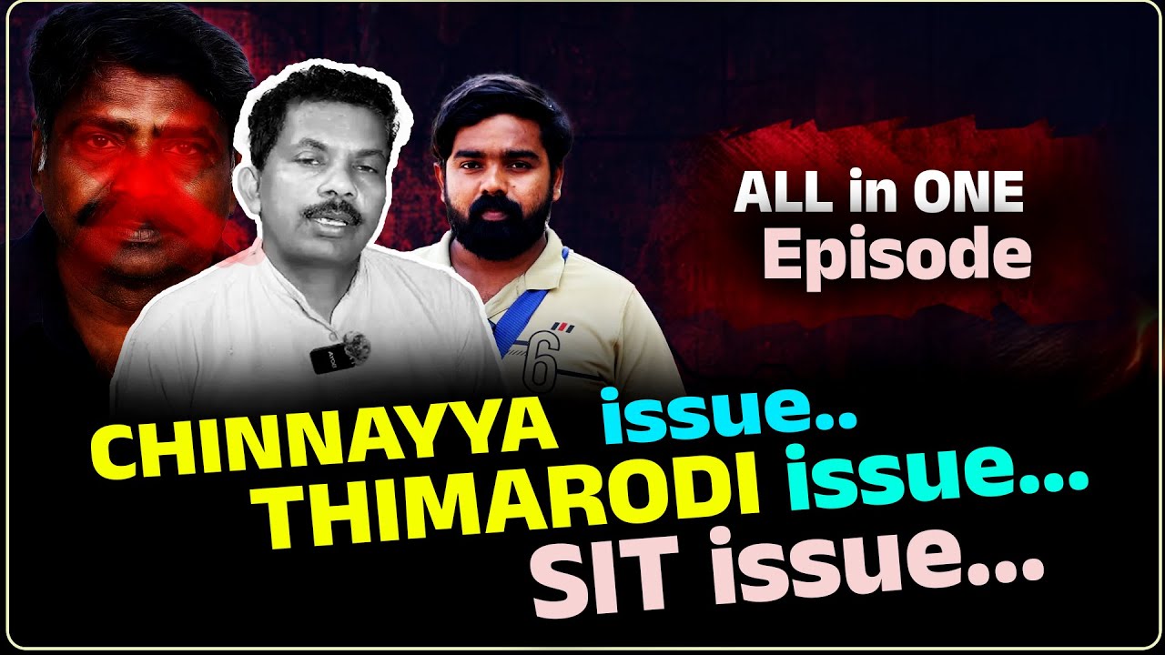 AGENT EXCLUSIOVE WITH JAYANTH T FULL EPISODE