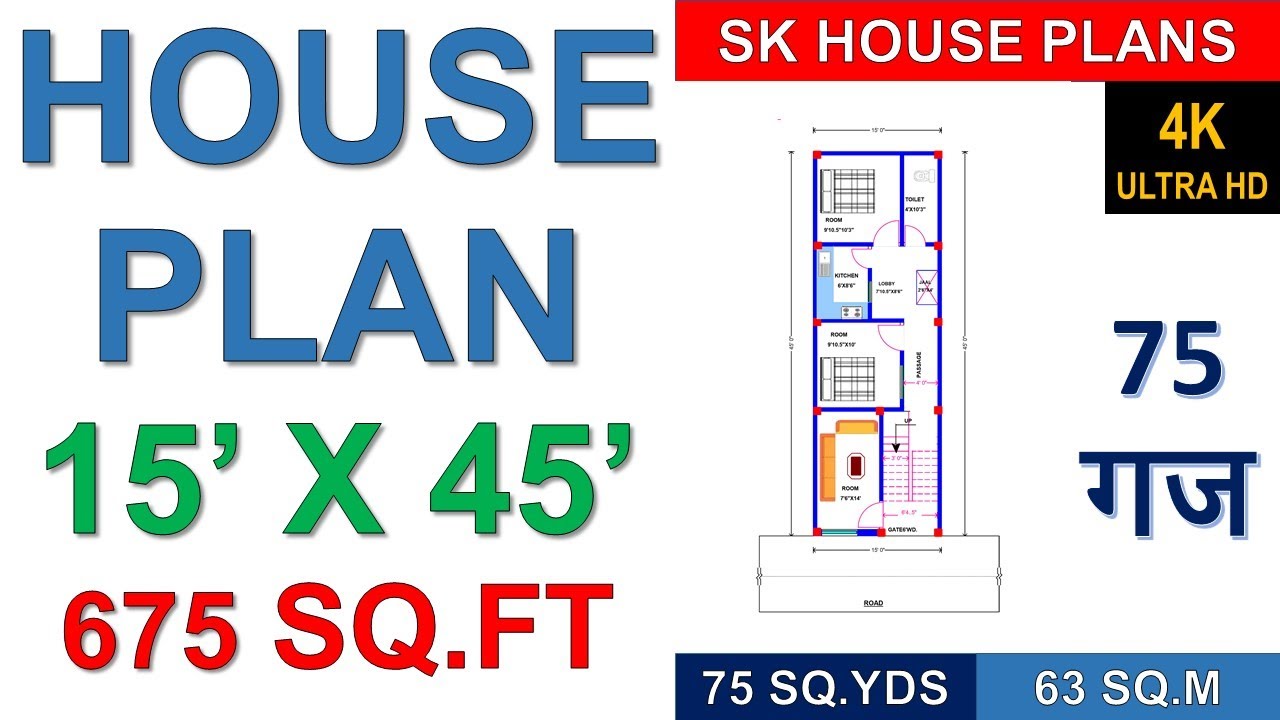 HOUSE PLAN 15' X 45' / 675 SQ.FT / 75 SQ.YDS / 63 SQ.M / 75 GAJ / (4K)