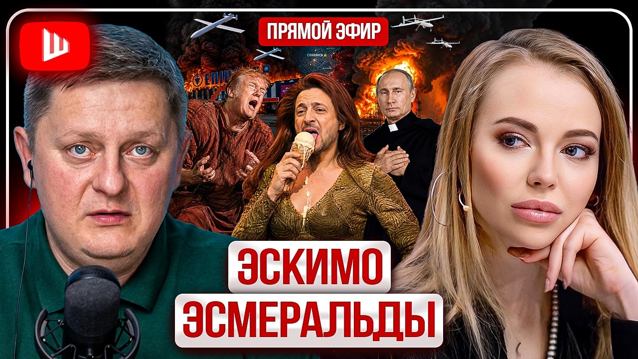 🛩️ ТАЙНА БОРТА ЦРУ: РФ готовят КАЗУС БЕЛЛИ в Калининграде! Трамп &mdash; ЧУШПАН. Арестовичу срок | Реутова