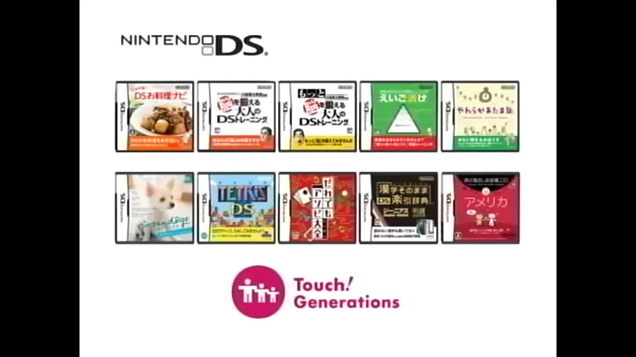 Touch! Generations 関連CM集 2005 - 2010年