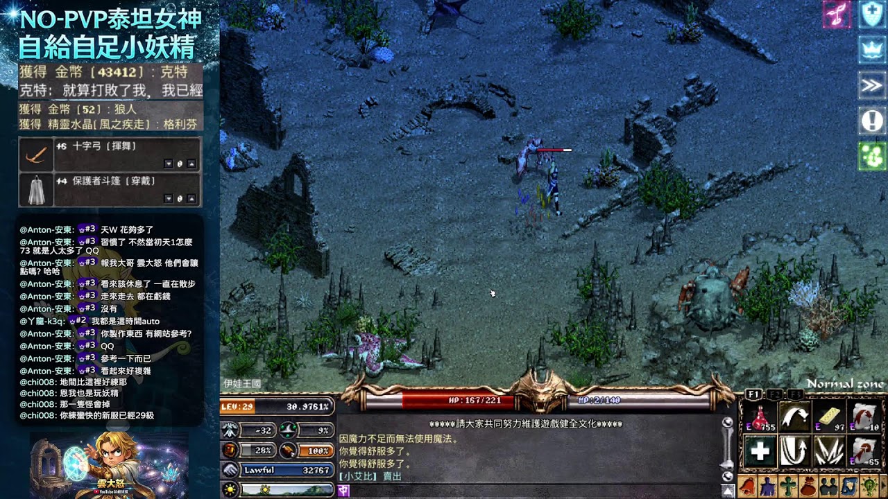 【天堂經典版】泰坦女神小小妖精｜不死心加開繼續打寶石！＃day8