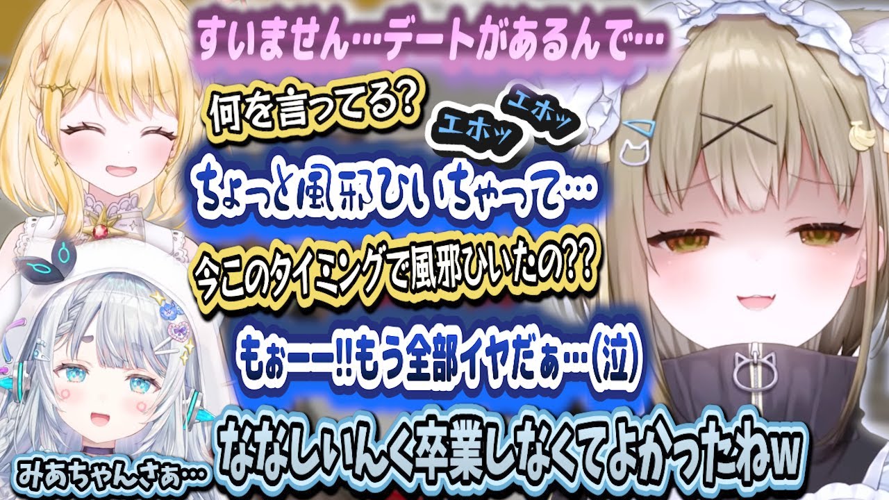 【#なな酒いんく】ハンバーガー屋をあの手この手でサボろうとするも何も上手くいかない湖南みあに爆笑する杏戸ゆげと日向ましゅ【ななしいんく/Fast Food Simulator】
