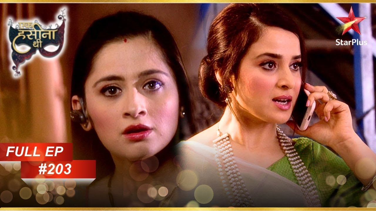 Durga ने Sakshi को किया follow! | Full Webisode: 203| Ek Hasina Thi