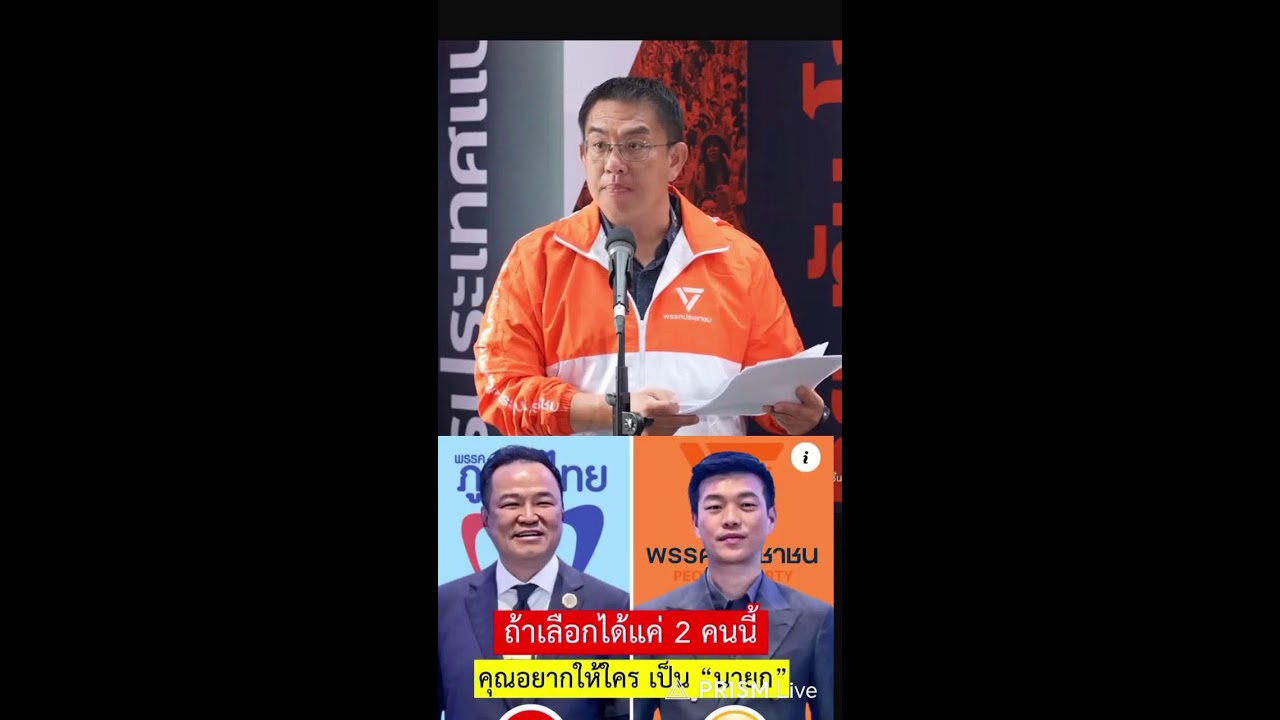 โต้