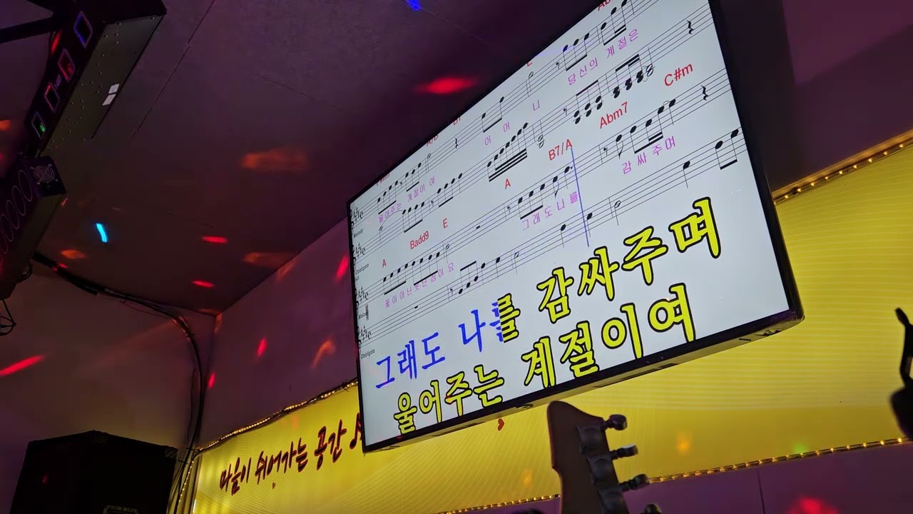 #어머니의계절#김연자#커버민도경♡사랑해요 엄마!! #줄리아나라이브 
