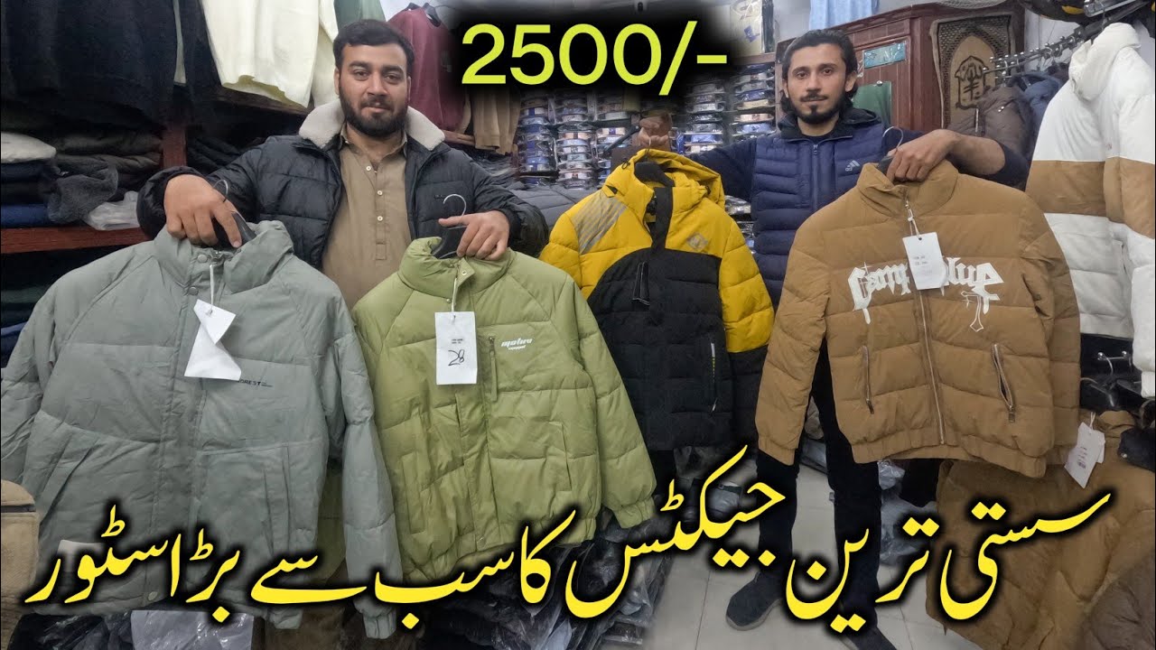 Budget Friendly Jackets in Rawalpindi 🧥 | Must Watch Before Buying #rawalpindi  #abubakarinfopoint 