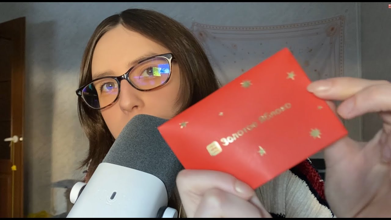 АСМР БОЛТАЛКА/ ЧТО МНЕ ПОДАРИЛИ? ОБЗОР
