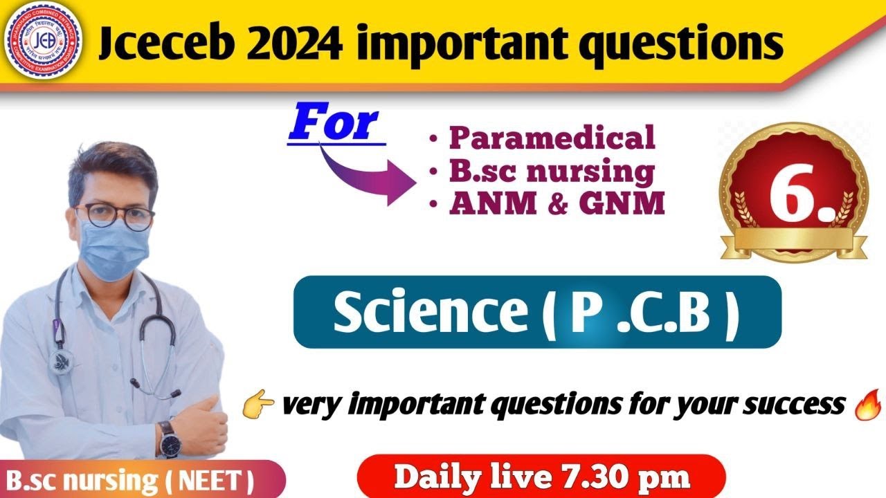 Jharkhand paramedical 2024 pcb important questions | Jharkhand paramedical  previous year questions