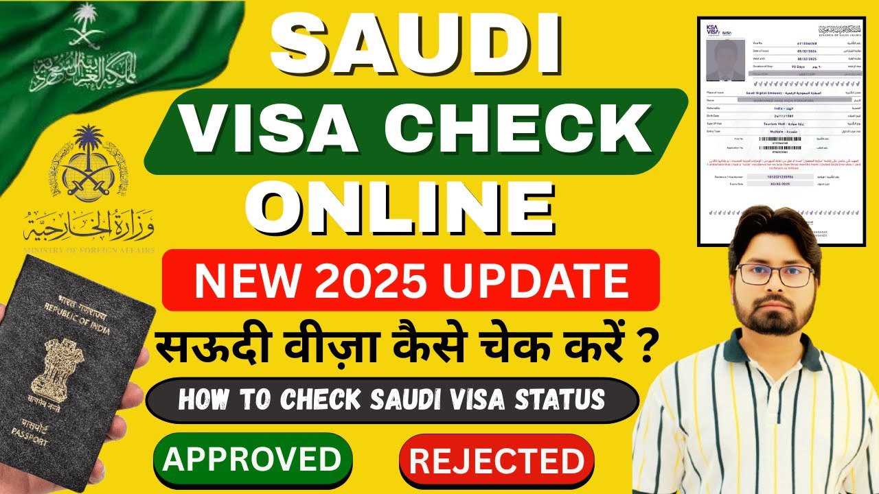 How to Check Your Saudi Visa Status Online | Saudi Visa Check by Passport Number 2025