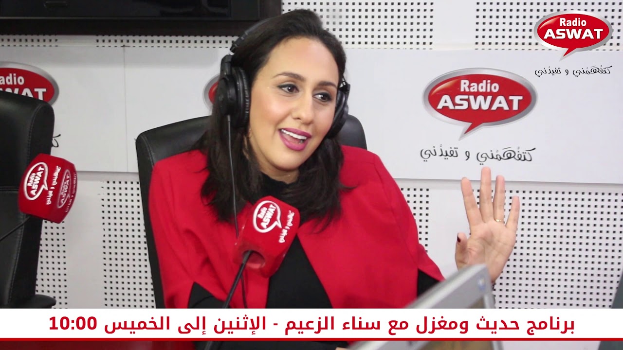 فاطمة الزهراء القرطبي :