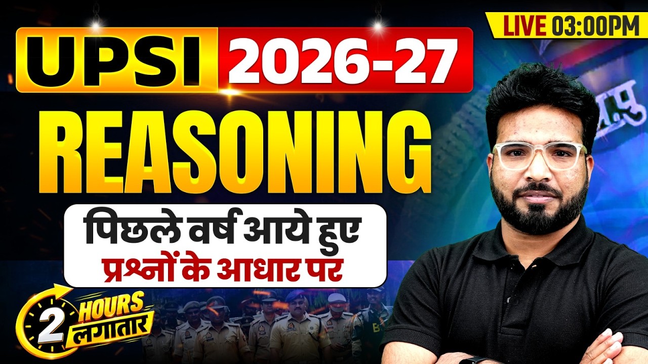 UPSI 2026-27 Reasoning | UPSI Previous Year Question | UPSI Reasoning PYQs | Reasoning By Gaurav Sir