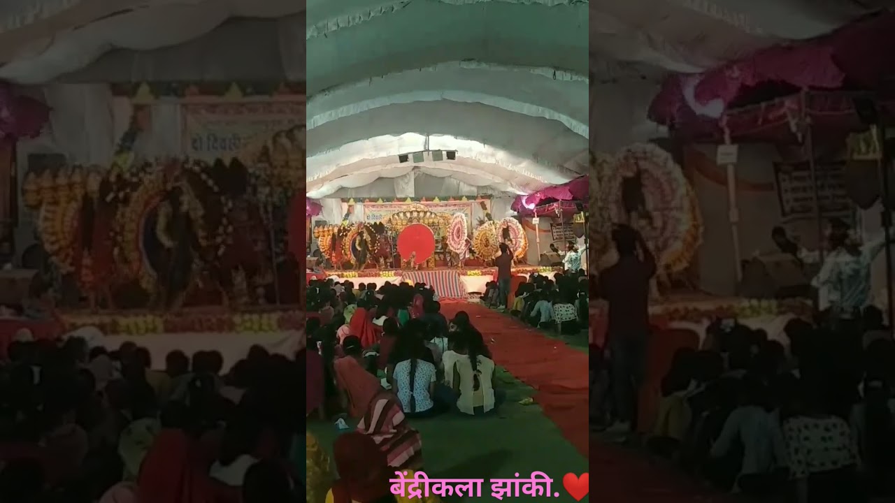 Jas jhanki bendri...2024...🥰