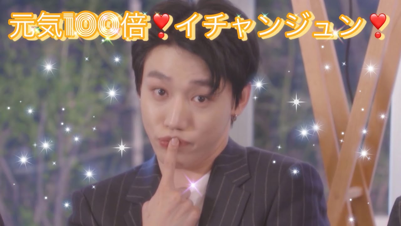 【ゴルチャ】ゴルチャのビタミン元気100倍イチャンジュン【GoldenChild/日本語字幕】