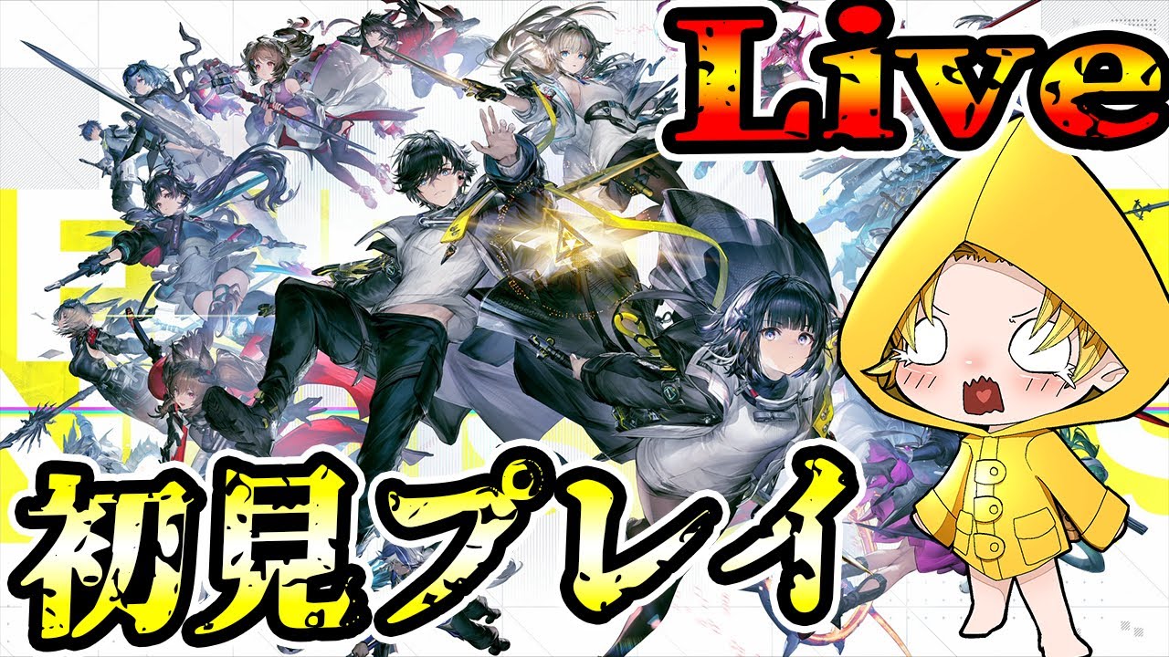 アークナイツ：エンドフィールドきたぞぉぉぉぉおおお!!少しだけやりま！！【神代幸士】