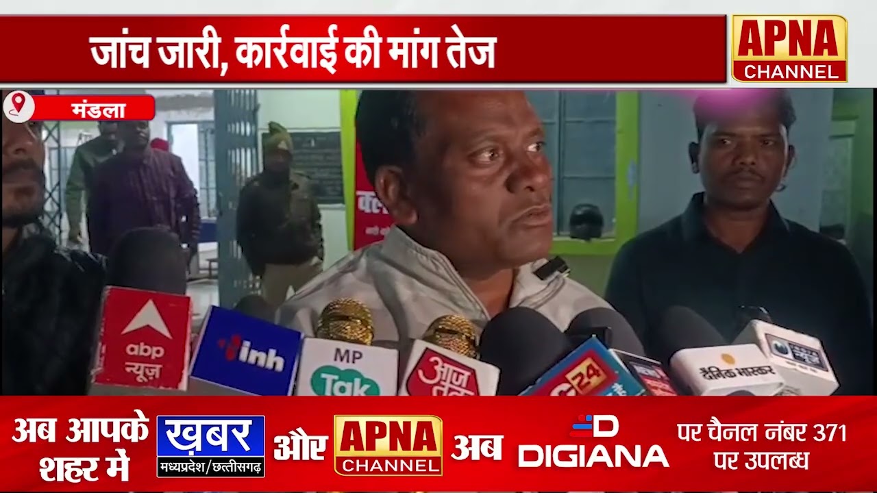 मंडला -  पुस्तक में प्रभु श्रीराम और माता सीता पर आपत्तिजनक लेख से मामला थाना तक पहुंचा
