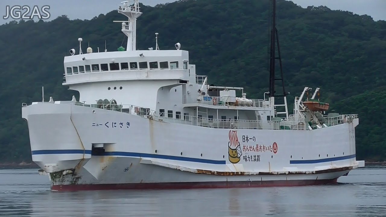 ニューくにさき NEW KUNISAKI  カーフェリー Passenger ship スオーナダフェリー 徳山港 2016-SEP