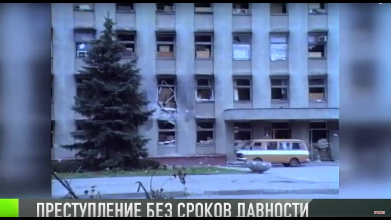 Бендерская трагедия – преступление против человечности