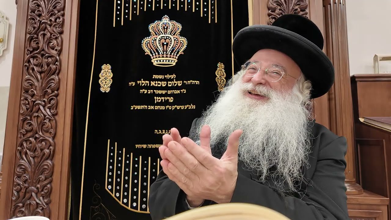 תניא פרק מ
