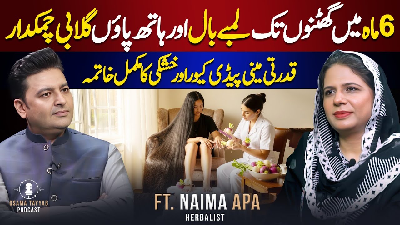 Home Remedies for Long Hair Growth in 6 Months | Natural Mani & Pedicure | Ft. Naima Appa