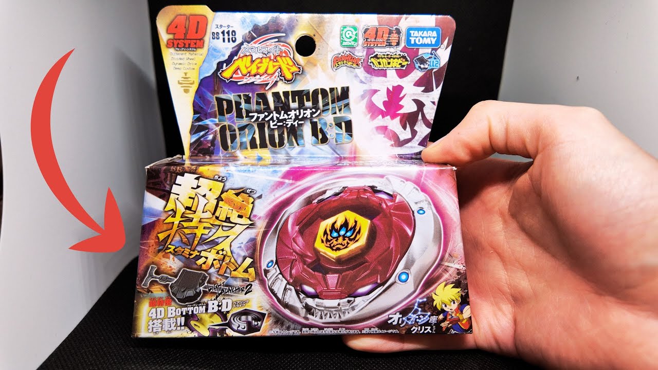 Распаковка волчка Beyblade Metal Series Phantom Orion в лучшем качестве!
