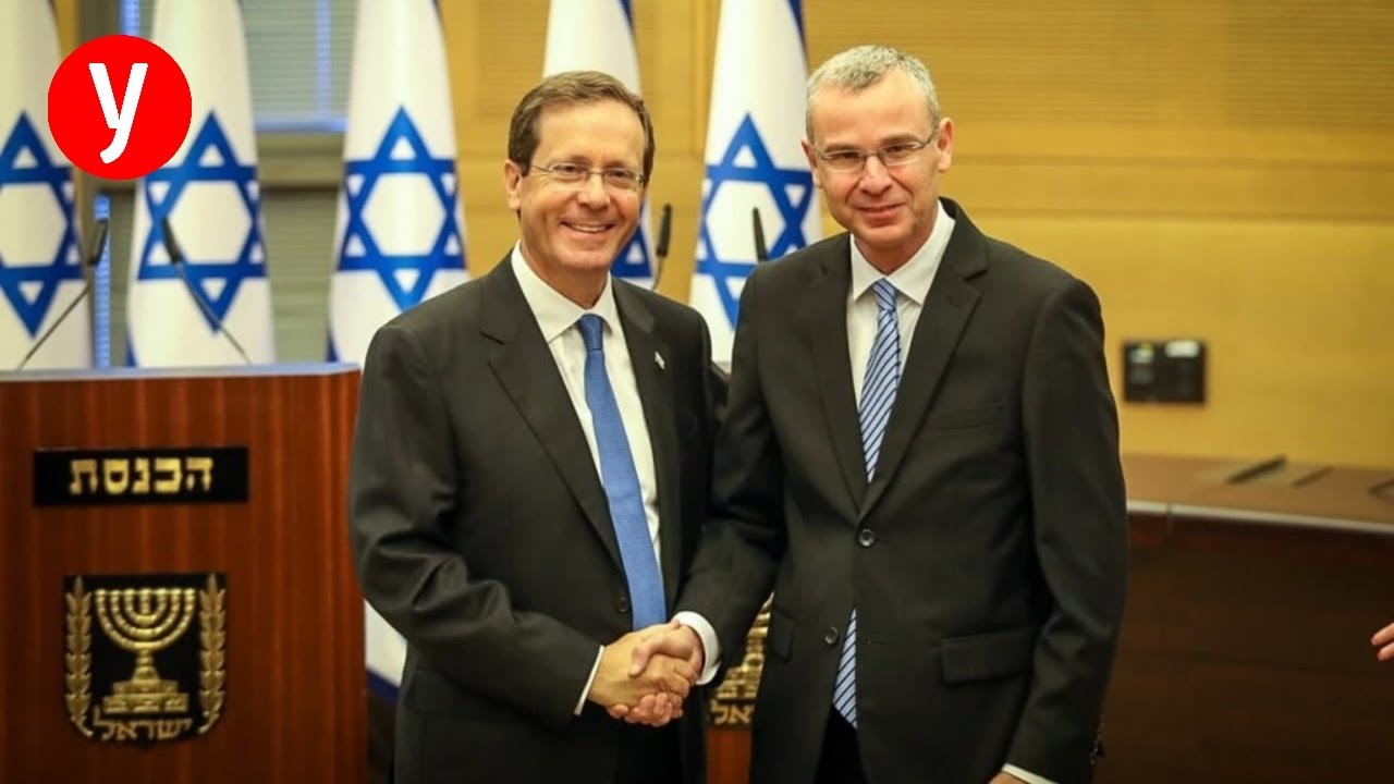 יו