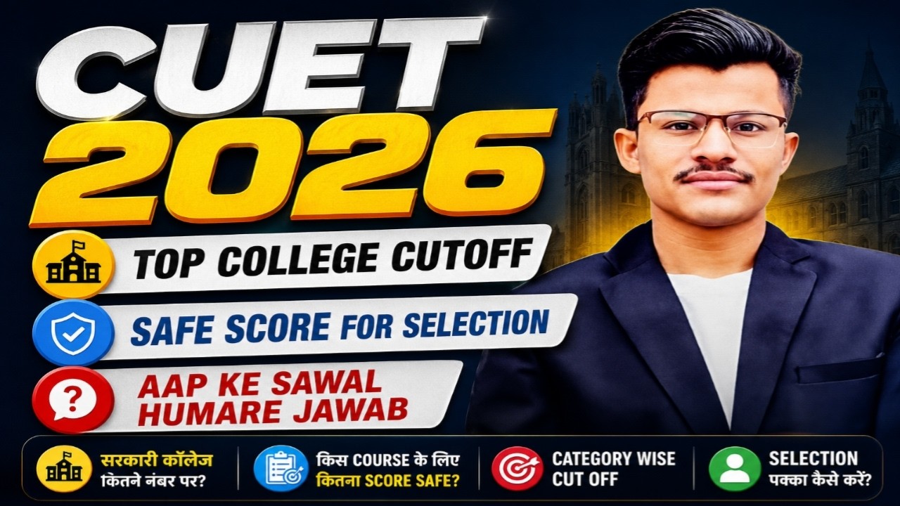 CUET UG 2026 Top College Cut-off? Safe Score For Selection? 😱 Expected Cut-off For ICAR ?