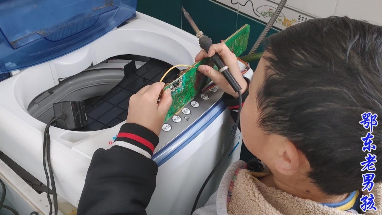 大叔的洗衣机通电就嗡嗡响，主板都烧糊成这样，老男孩还是完美修复