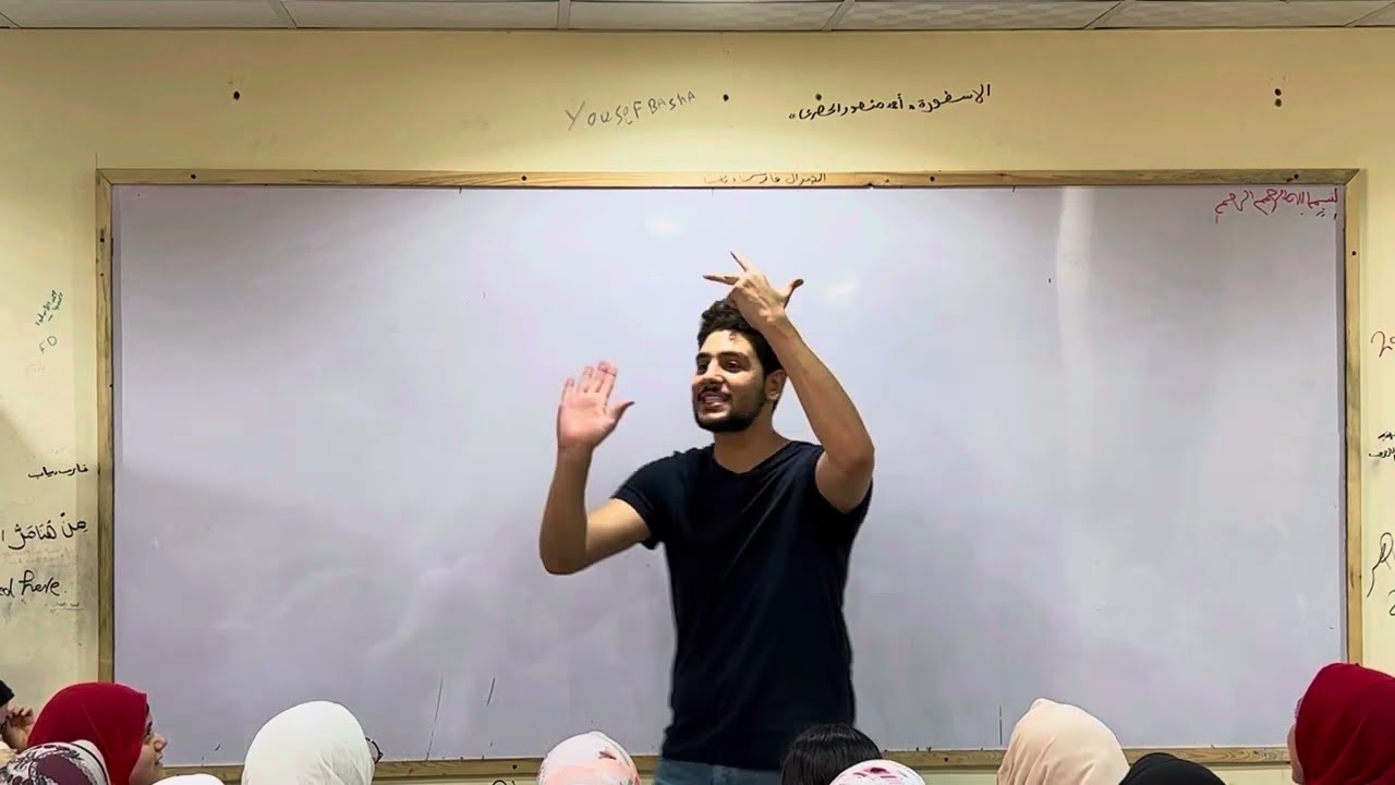 المحاضرة الثانية للصف الاول الثانوى دفعة(2024)🌍💫❤️