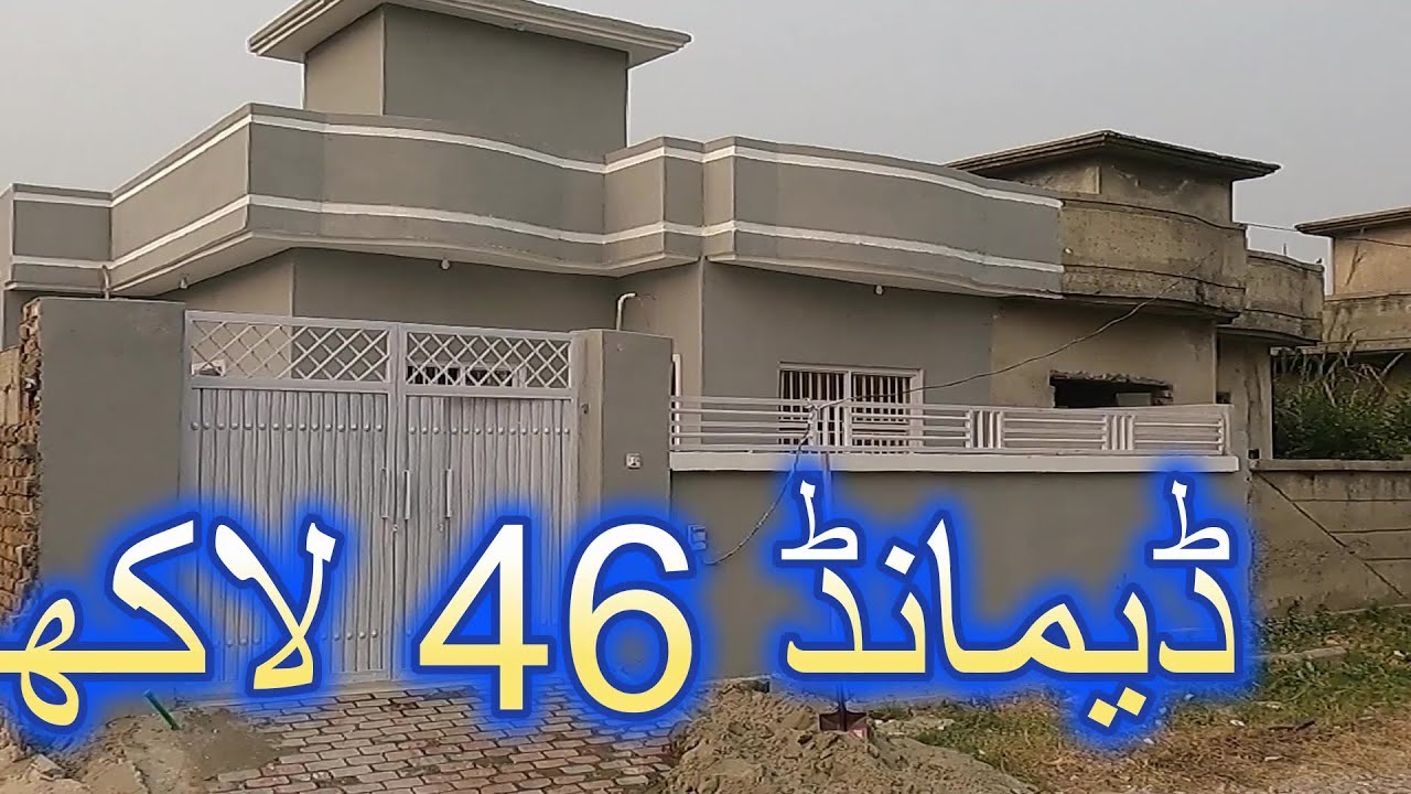 House for sale in Rawalpindi #ParadisePropertyAdvisor #houseforsale #house #homeforsale