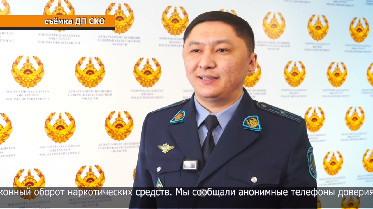 «Стоп наркотик»: полицейские проверили 