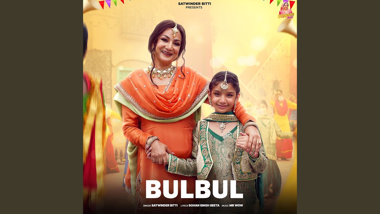 Bulbul